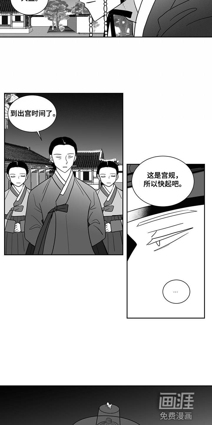 第126章：还没有结束