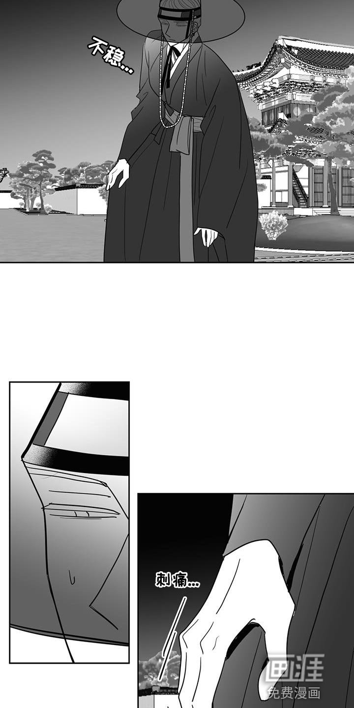 第126章：还没有结束