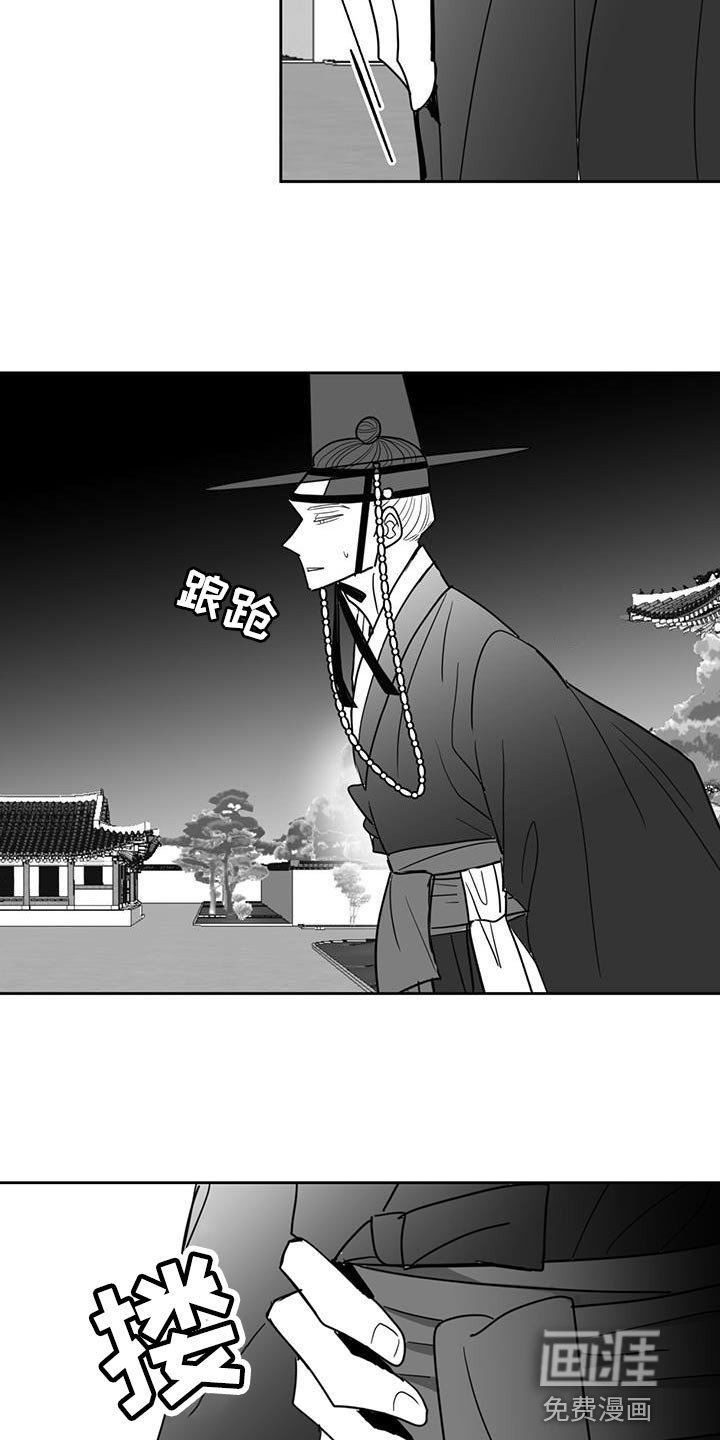 第126章：还没有结束