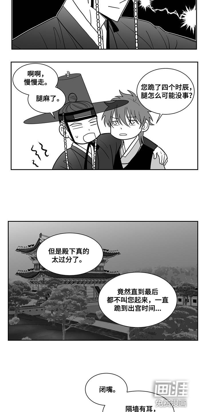 第127章：搁置