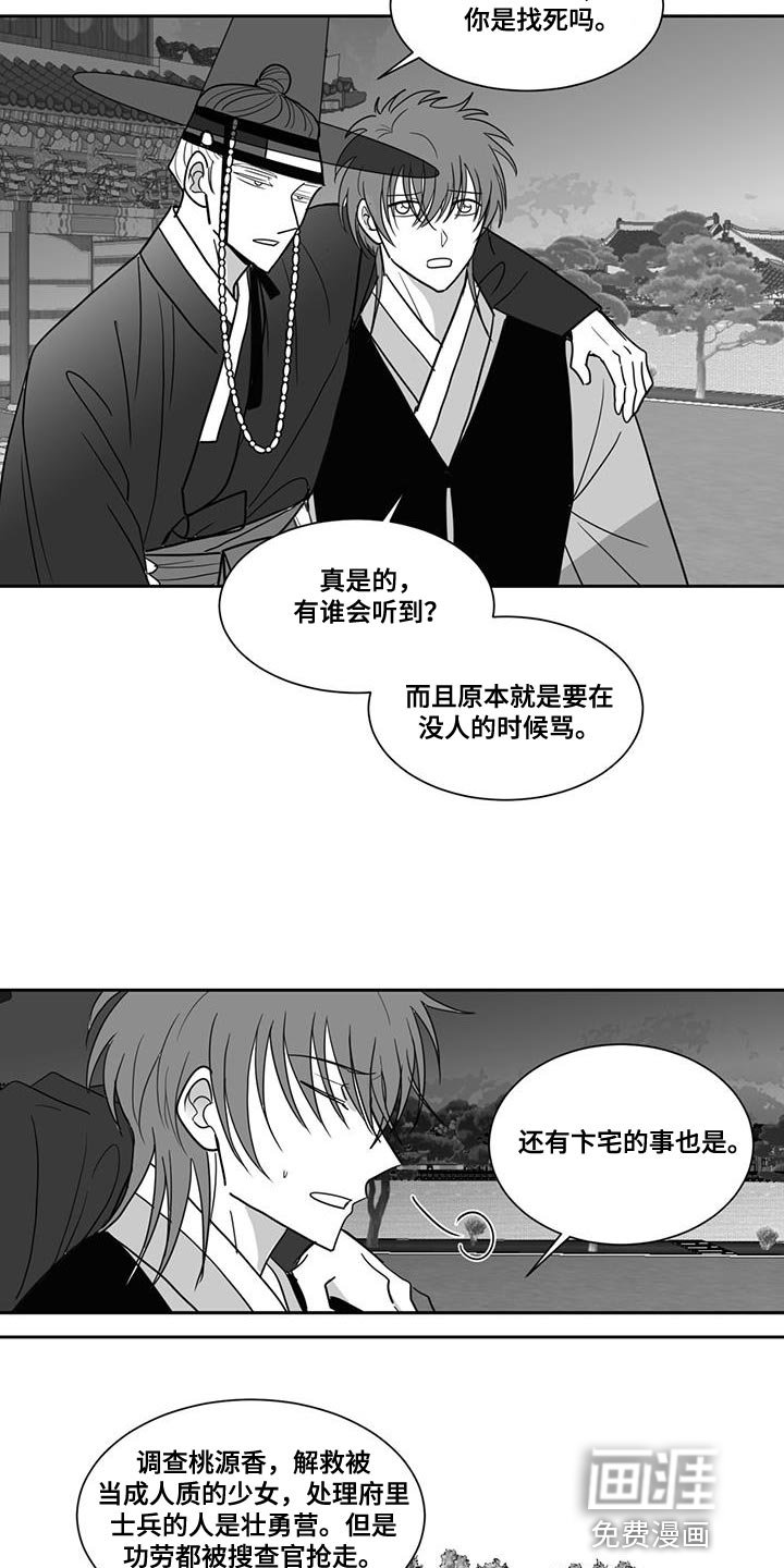 第127章：搁置