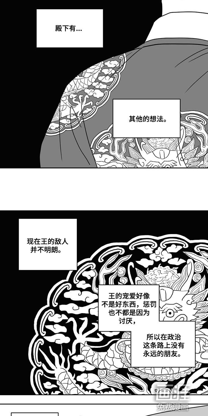 第127章：搁置