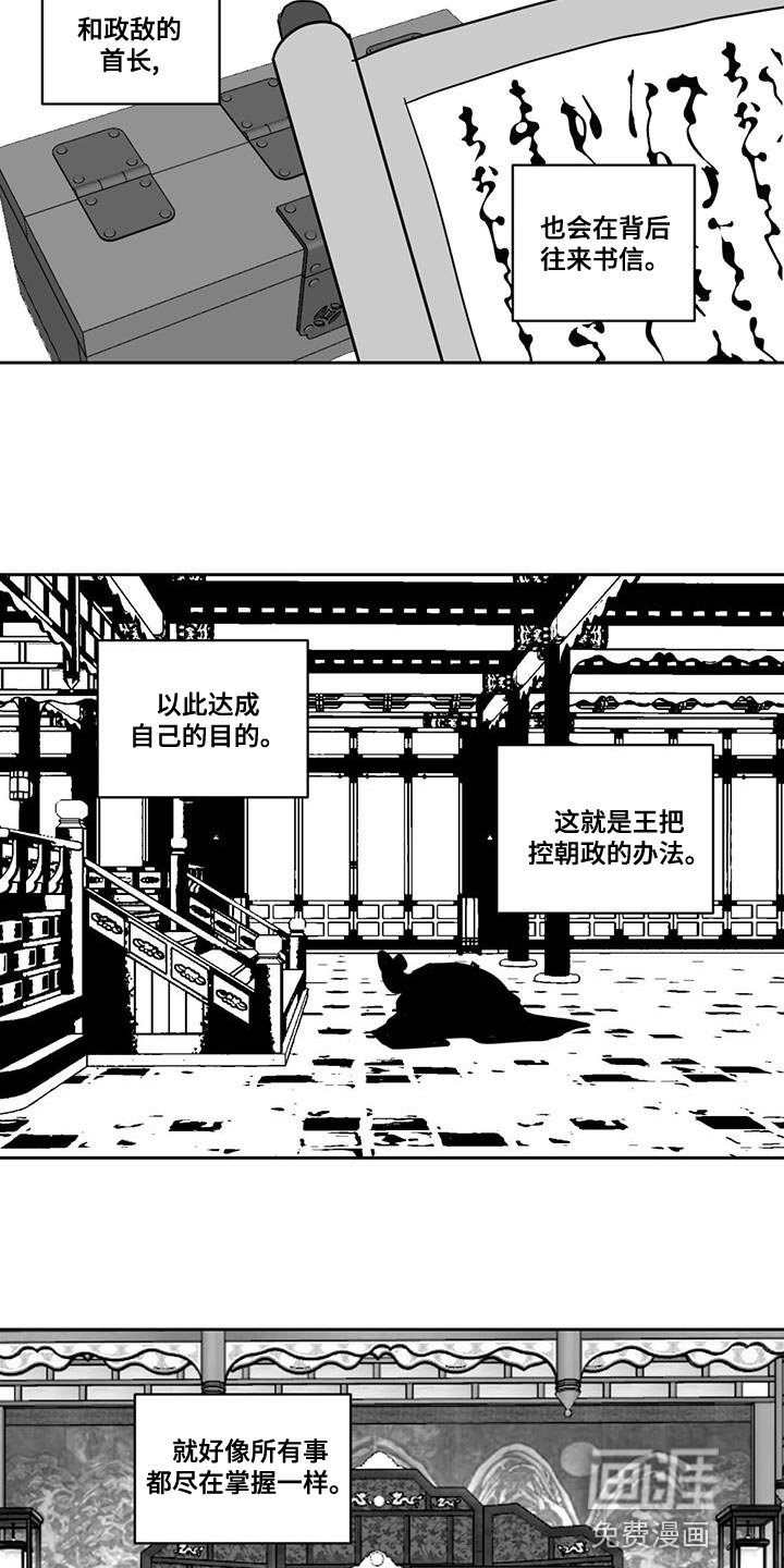 第127章：搁置