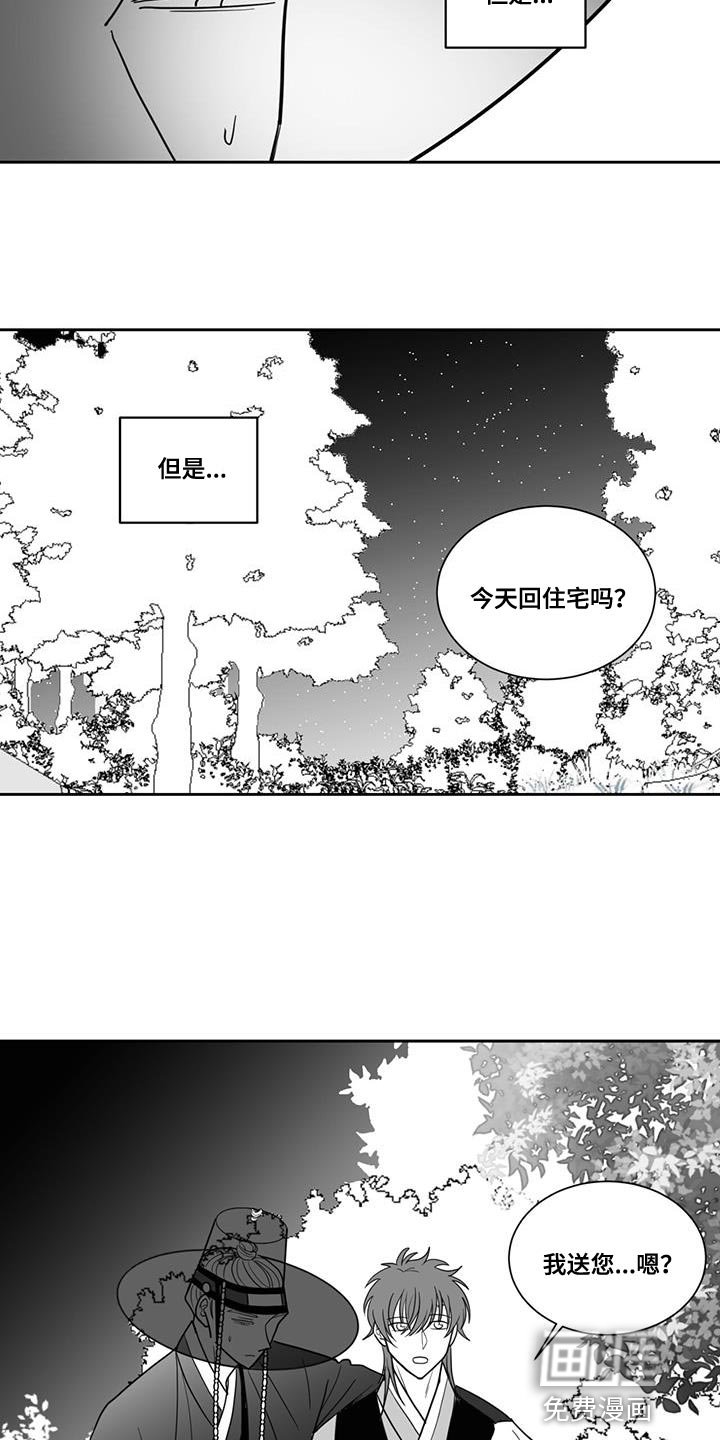 第127章：搁置