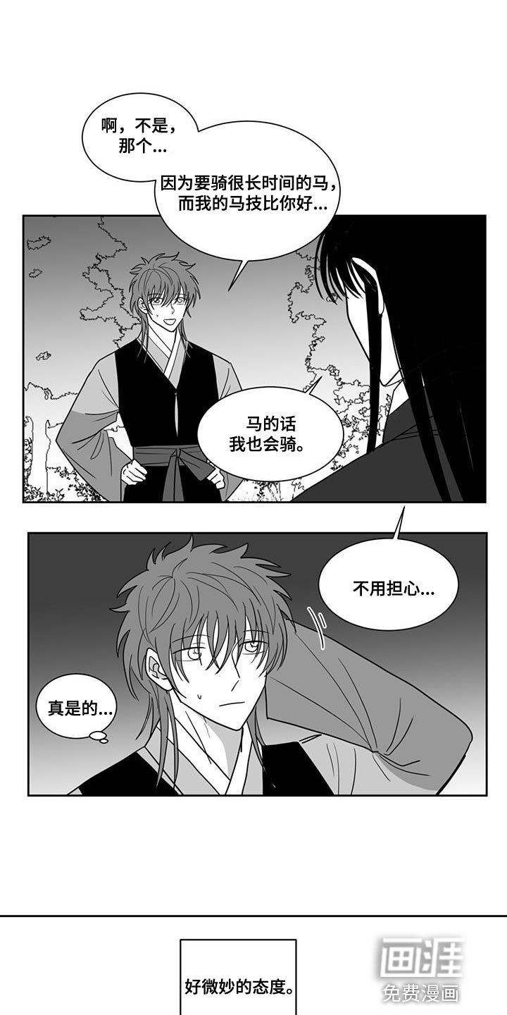 第128章：太孤独了