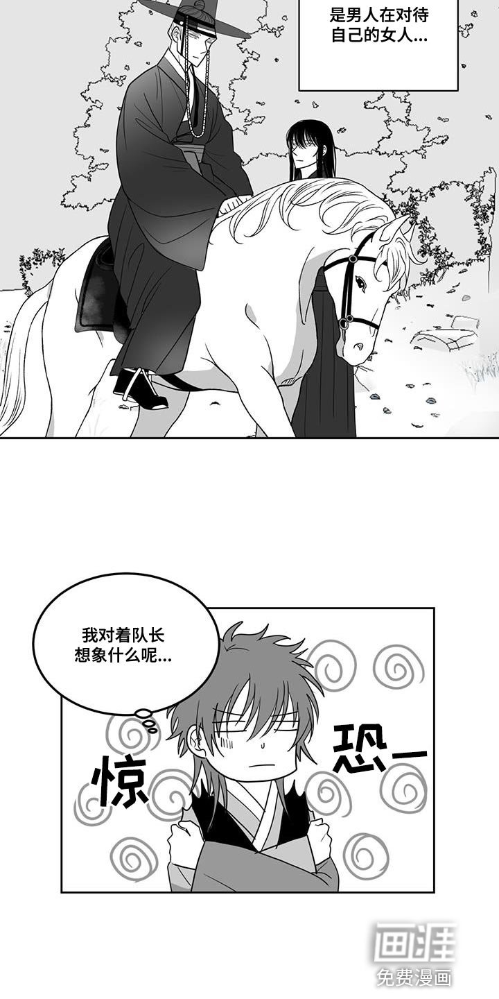 第128章：太孤独了