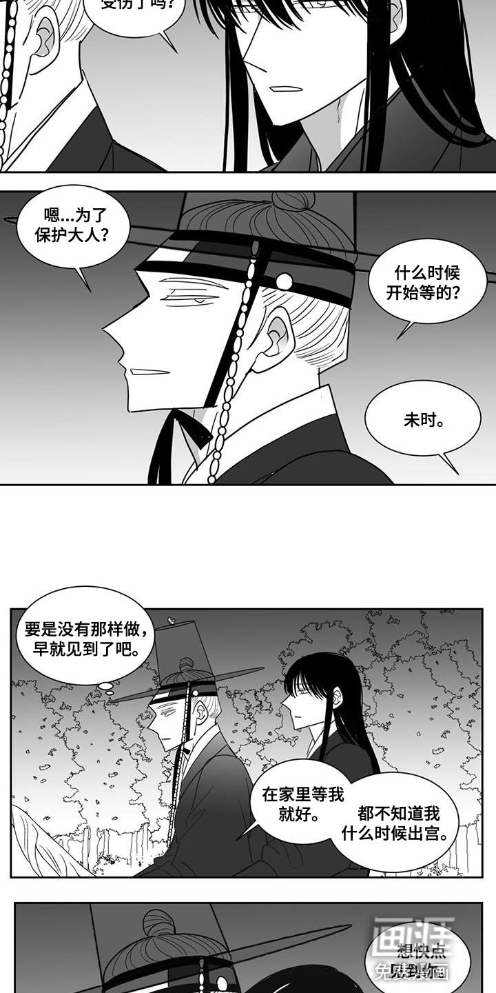 第128章：太孤独了