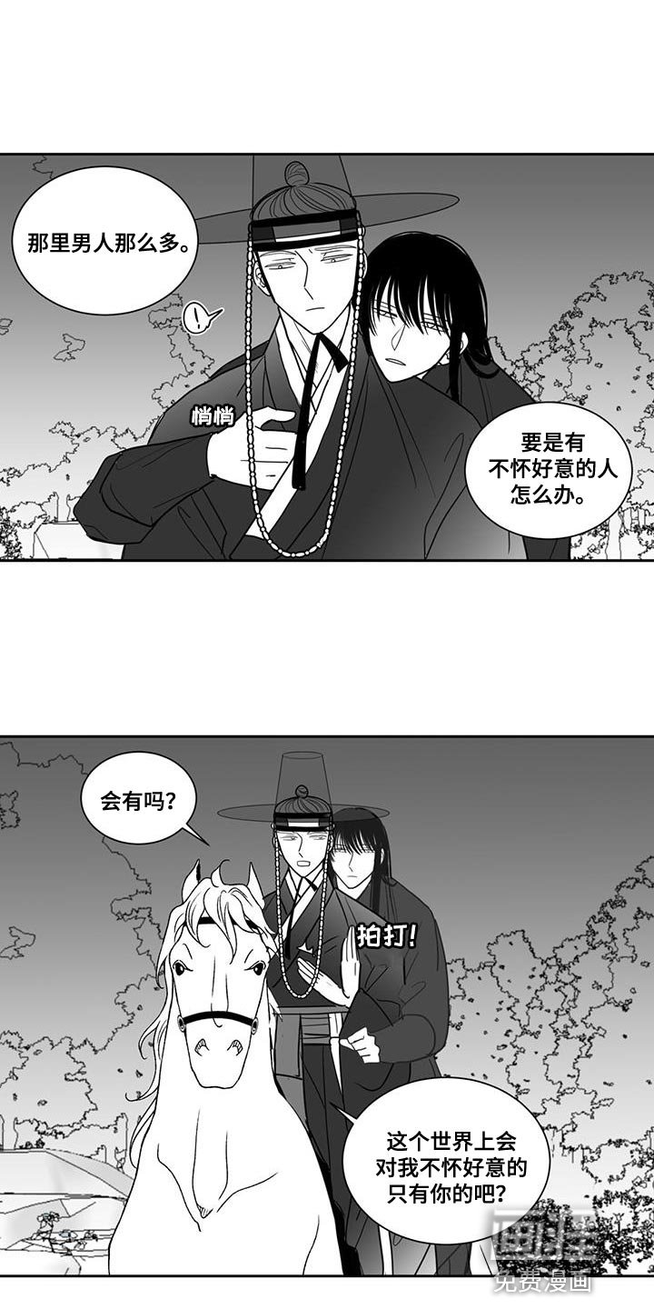 第128章：太孤独了