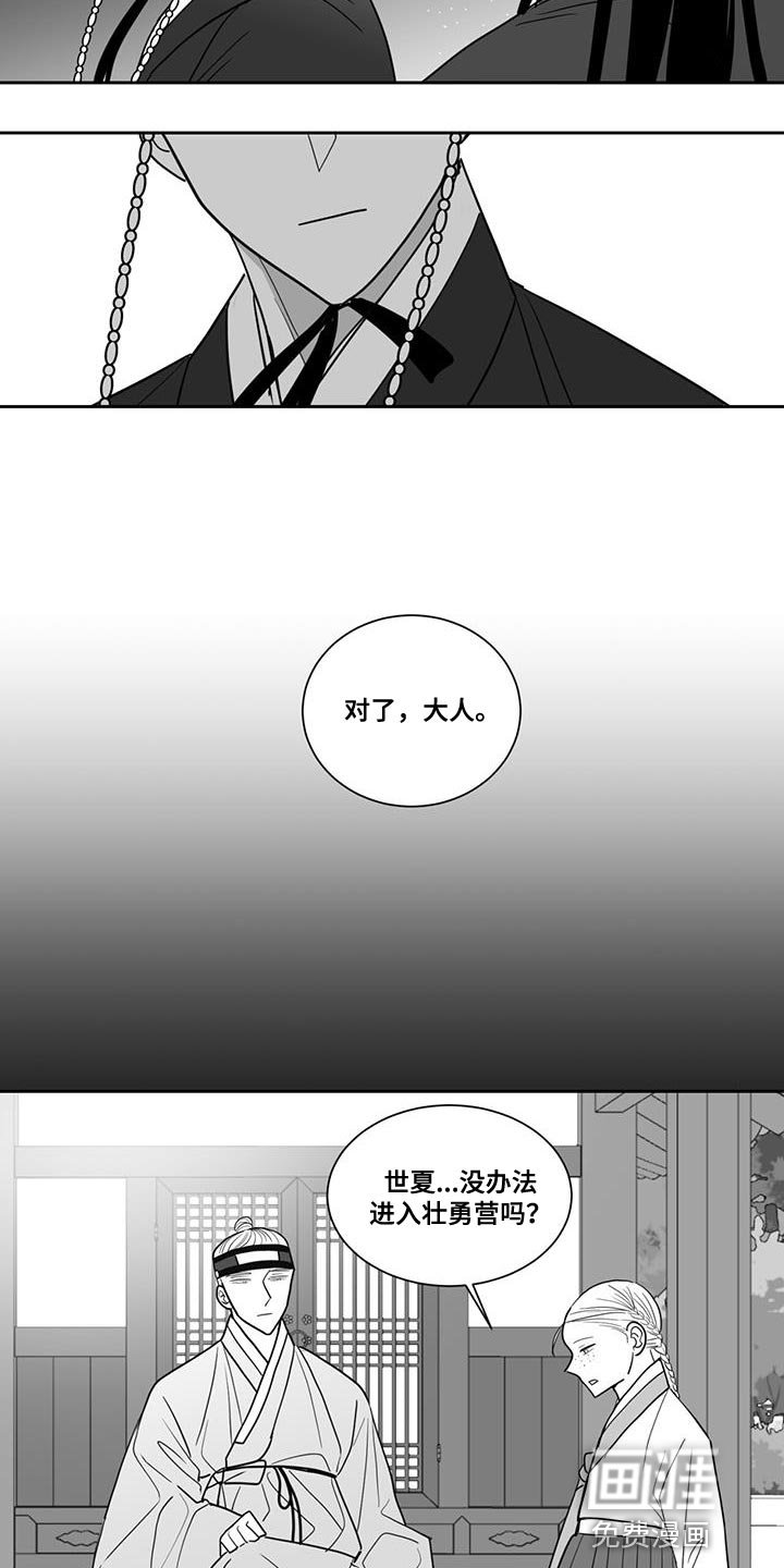 第128章：太孤独了