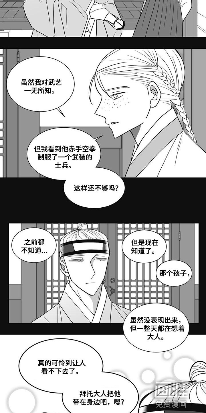 第128章：太孤独了