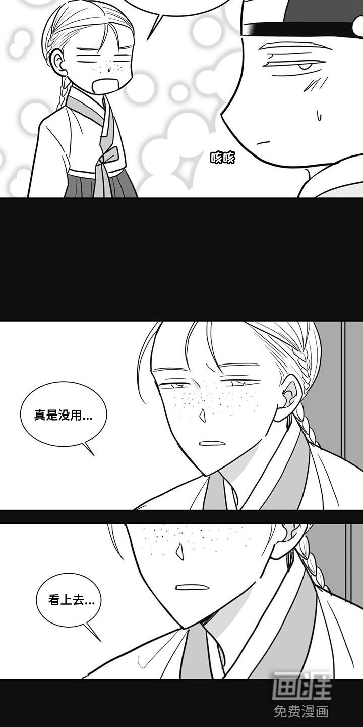 第128章：太孤独了