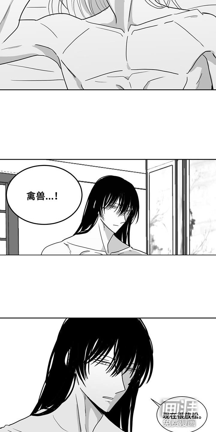 第129章：不可以太劳累
