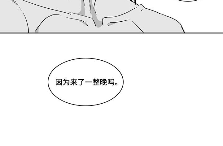 第129章：不可以太劳累