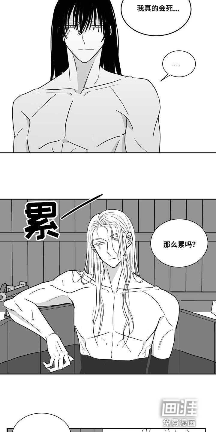 第129章：不可以太劳累