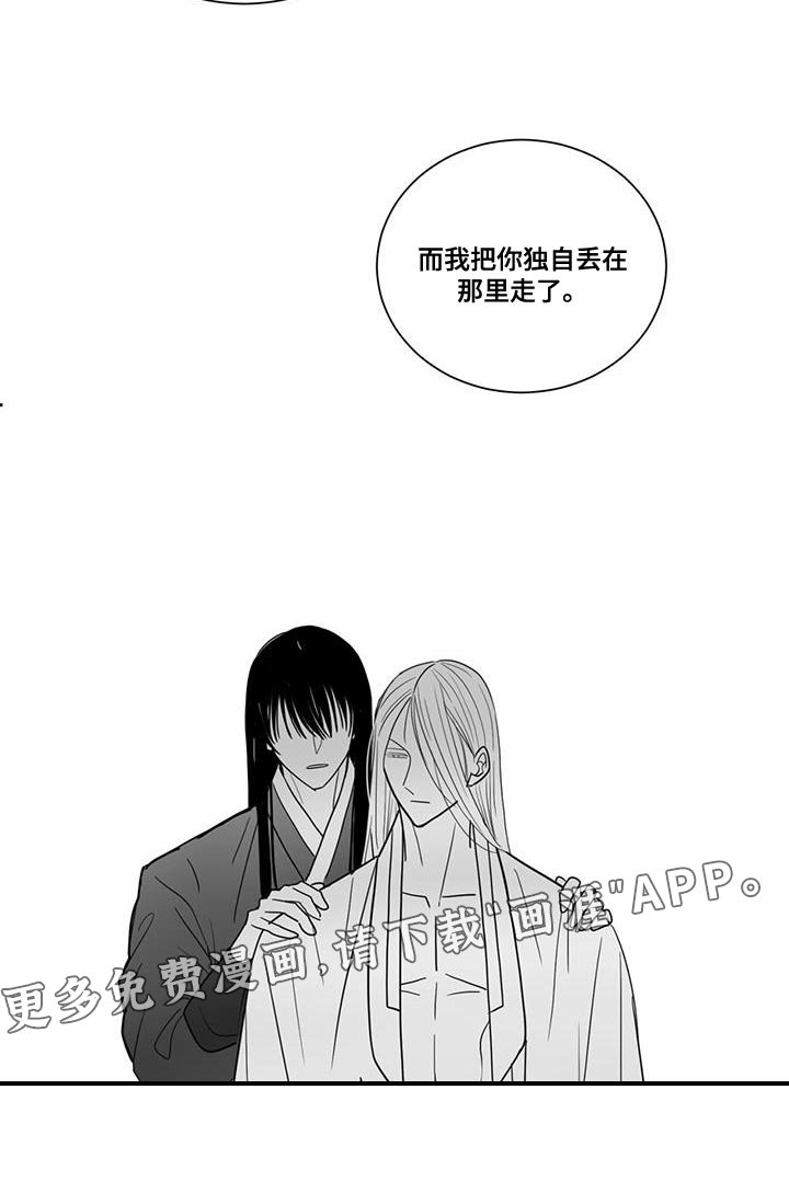 第129章：不可以太劳累