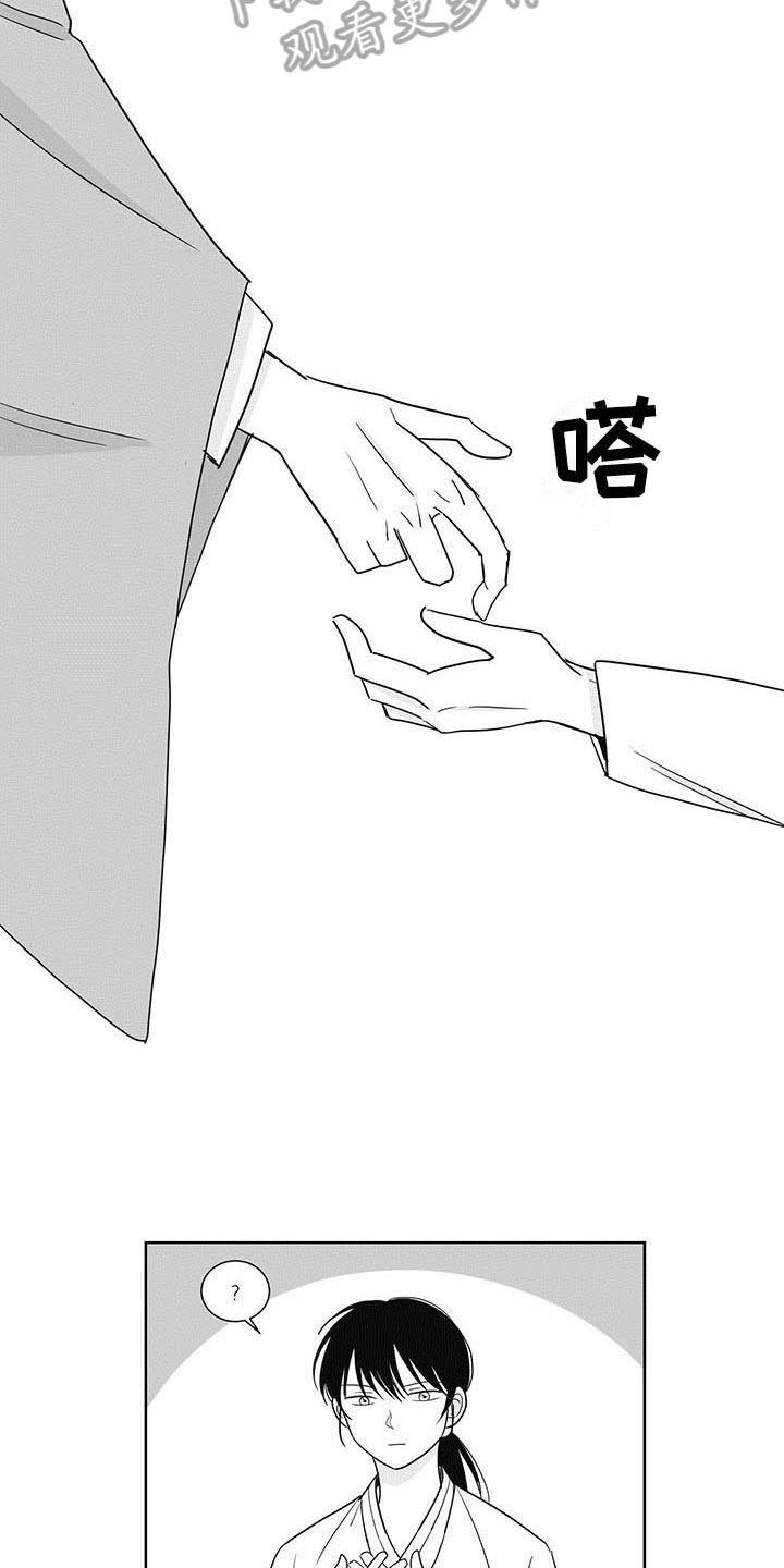 第13章：礼物