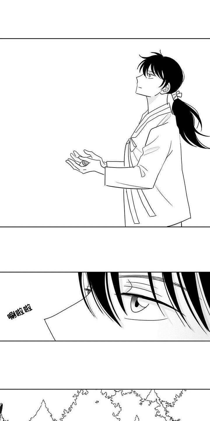 第13章：礼物