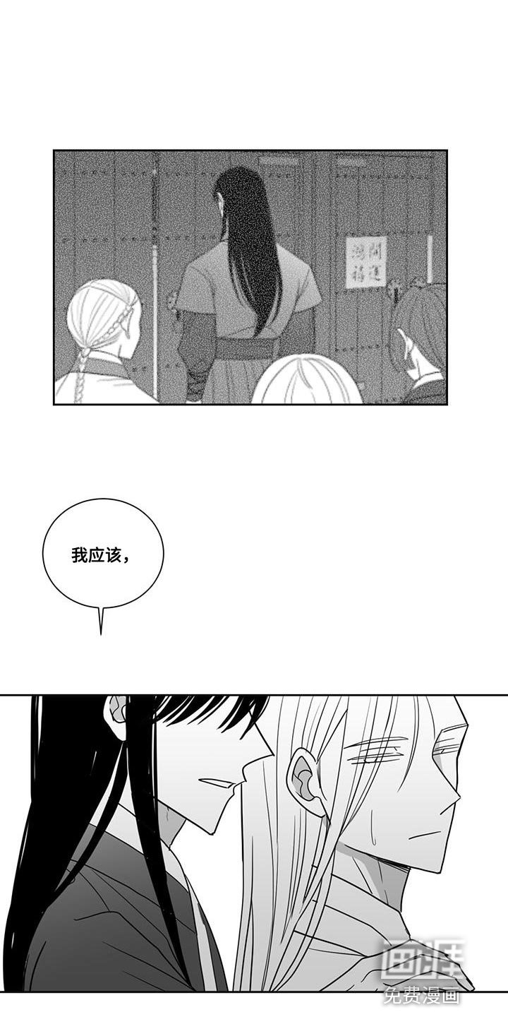 第130章：要饭的