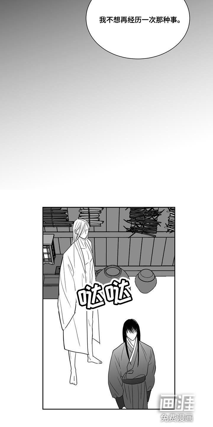 第130章：要饭的