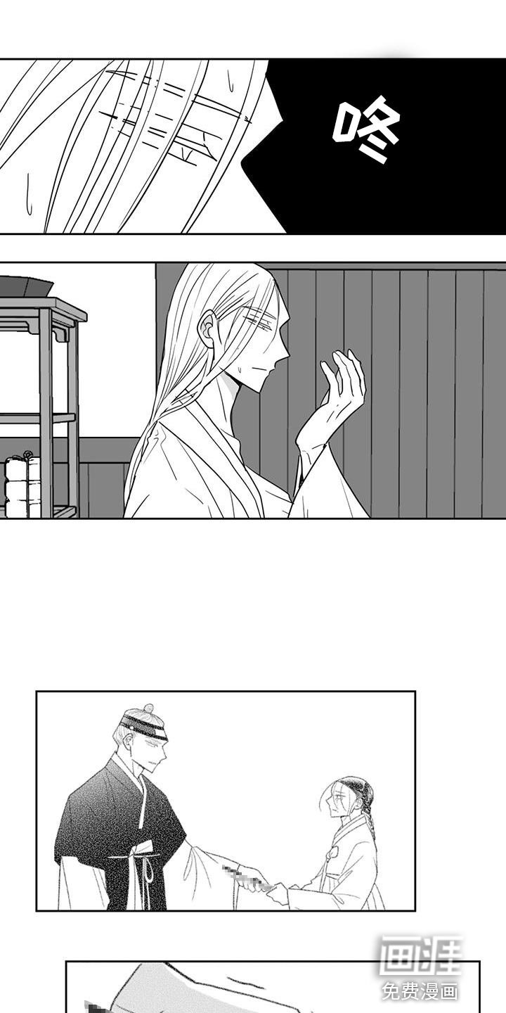 第130章：要饭的