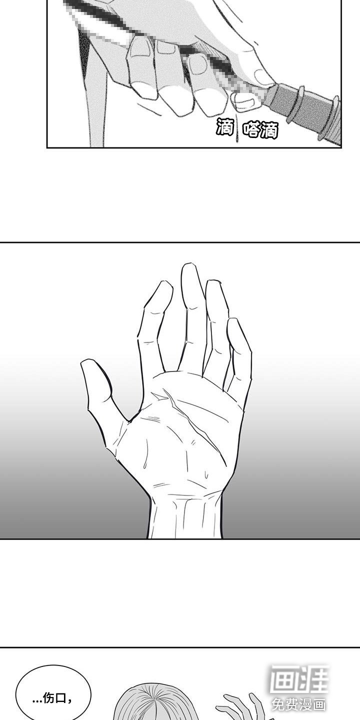 第130章：要饭的
