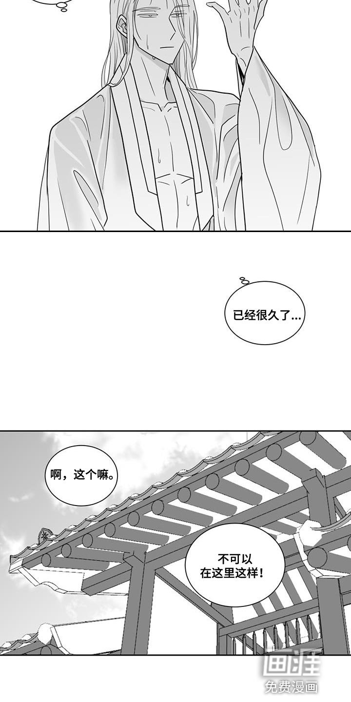 第130章：要饭的