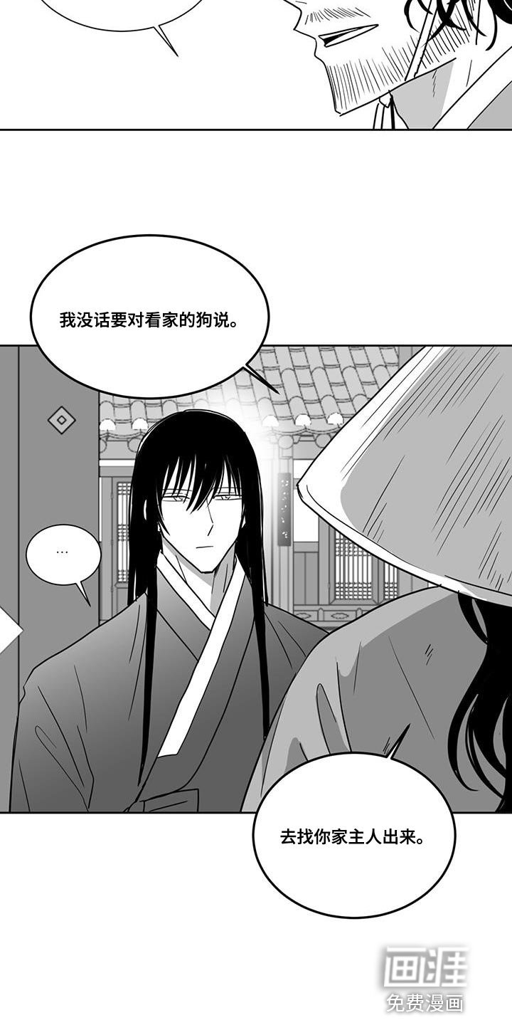 第130章：要饭的