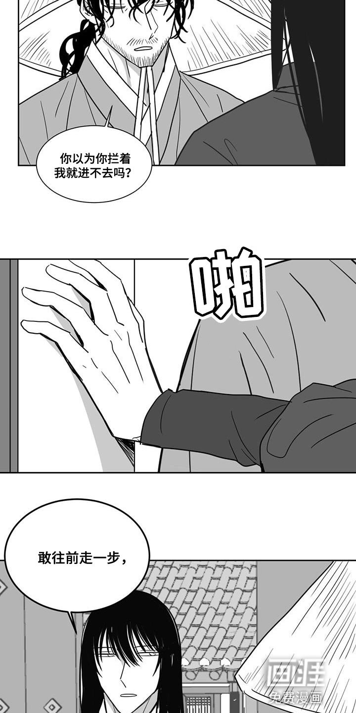 第130章：要饭的