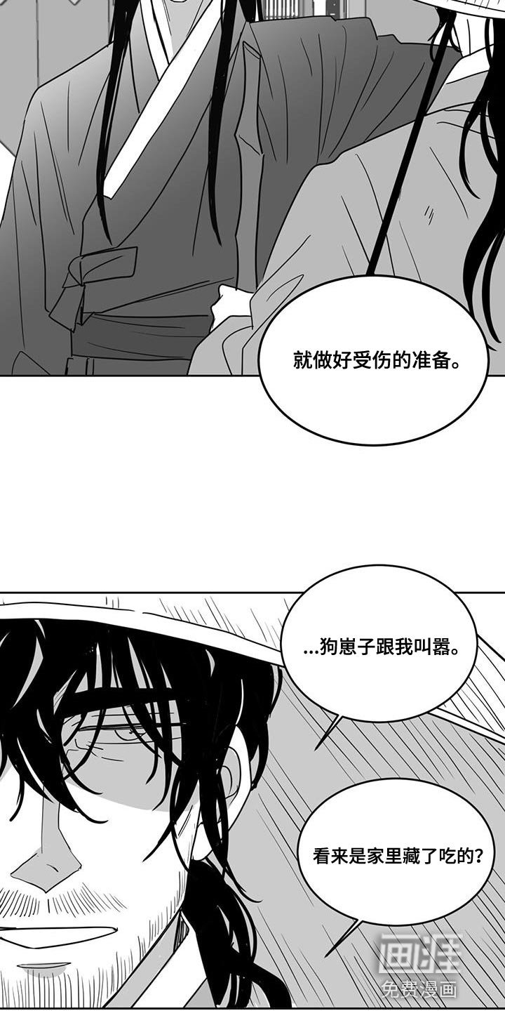 第130章：要饭的