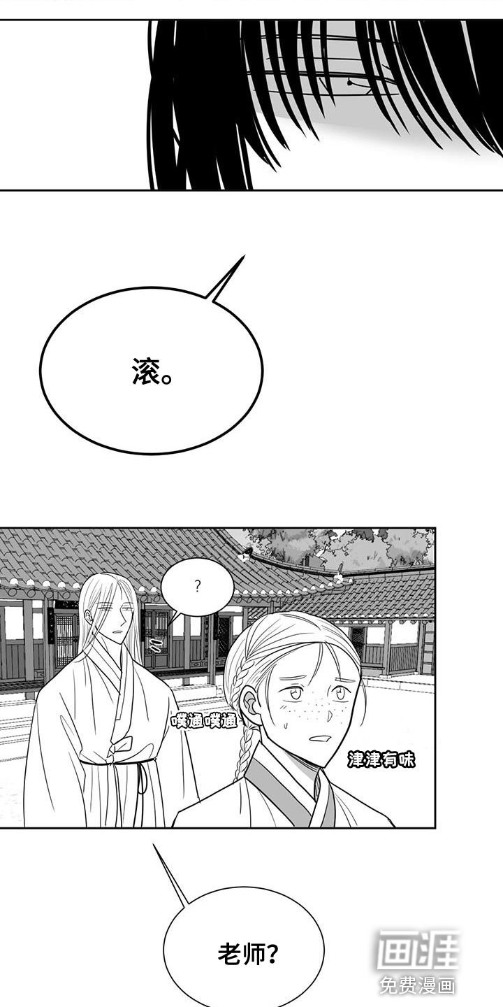 第130章：要饭的
