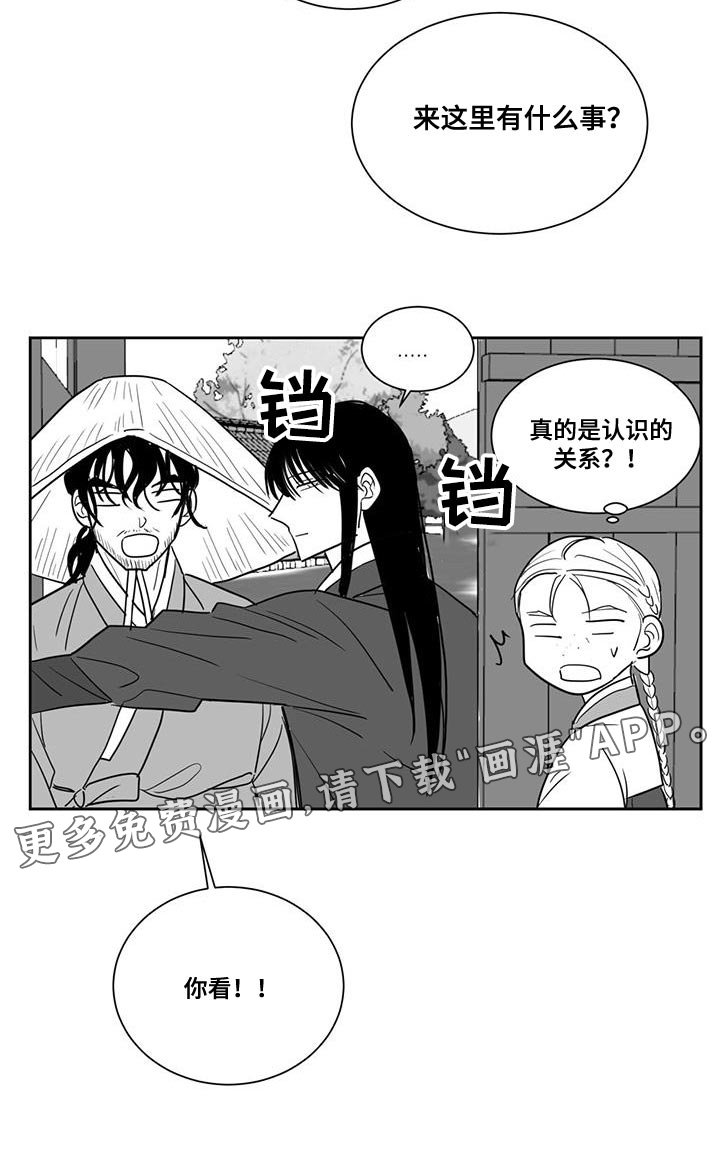 第130章：要饭的