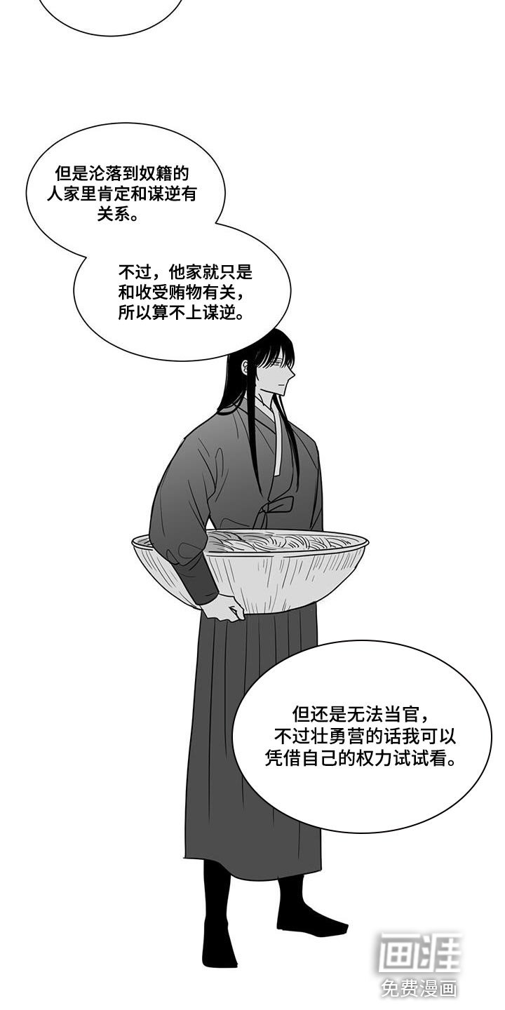 第131章：收一个徒弟