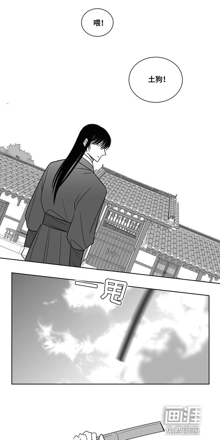 第132章：人果然是不会变的
