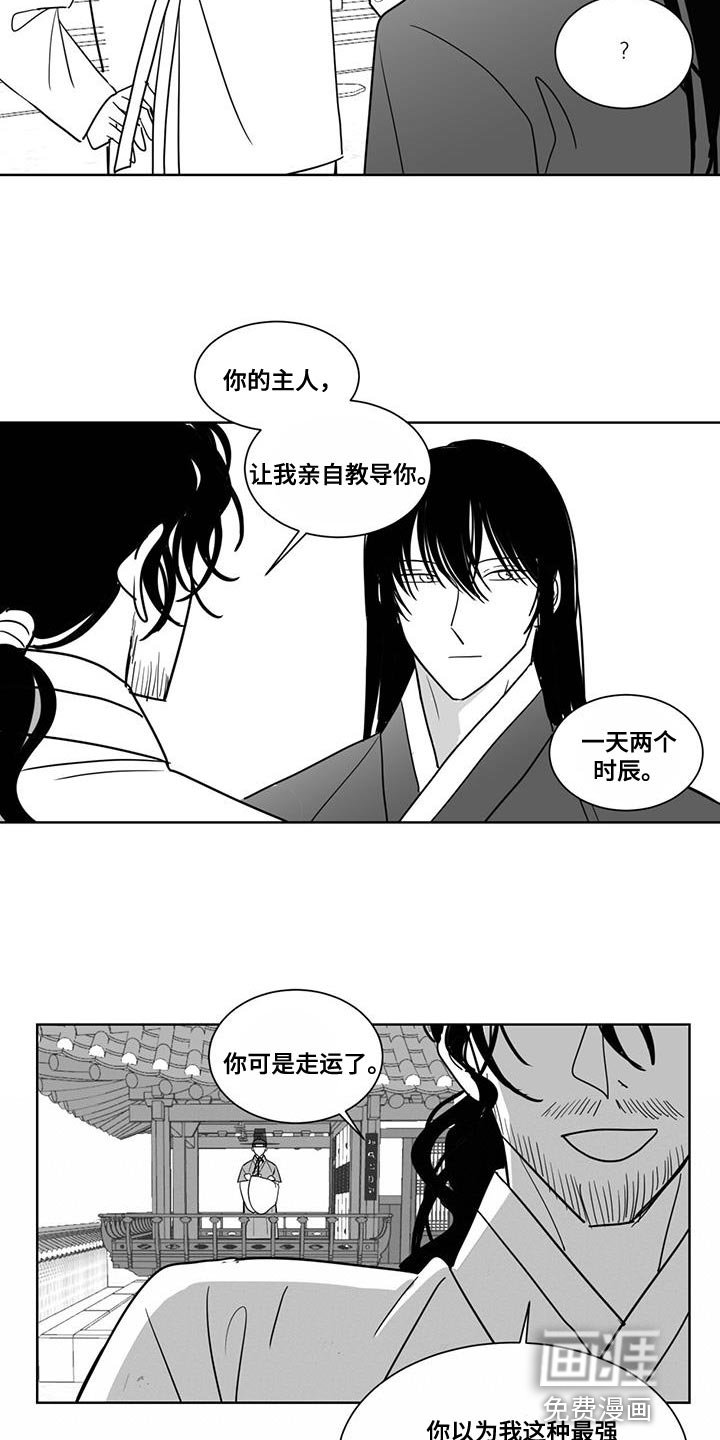 第132章：人果然是不会变的