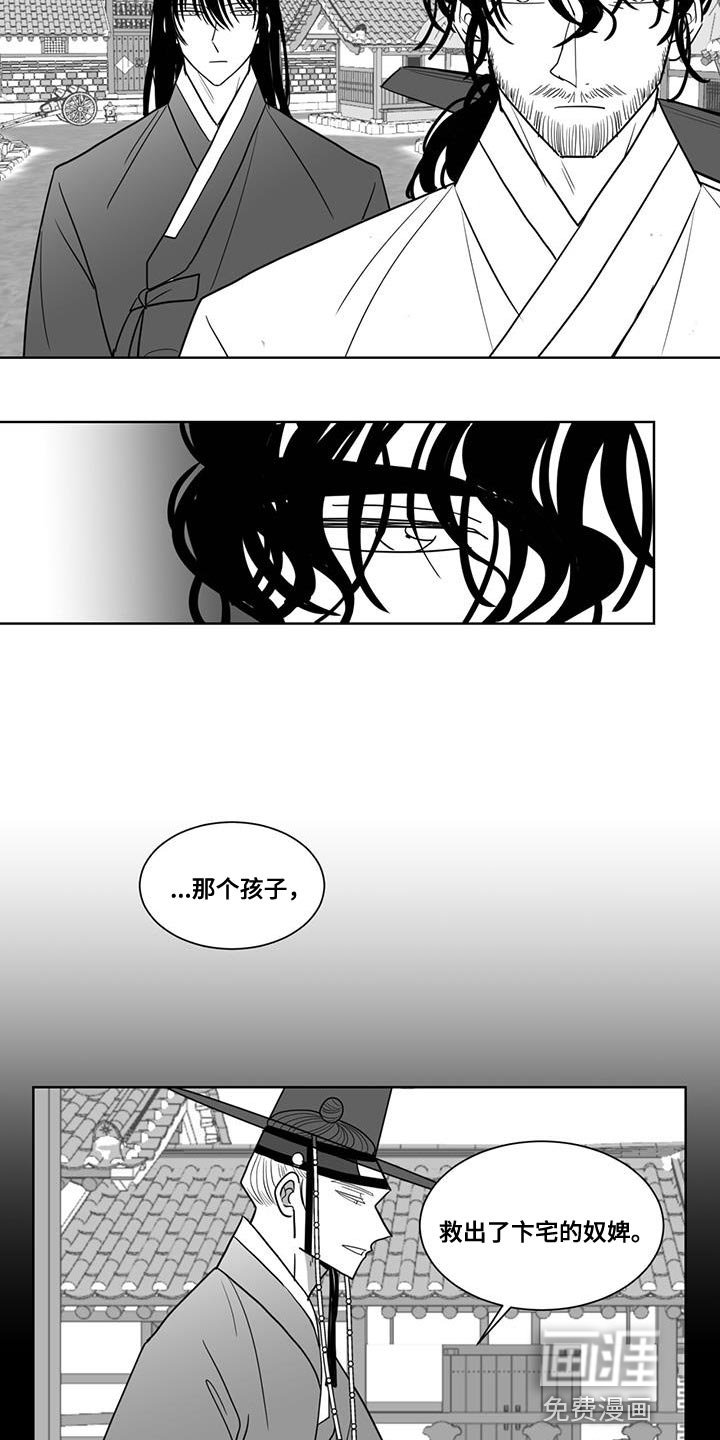 第132章：人果然是不会变的