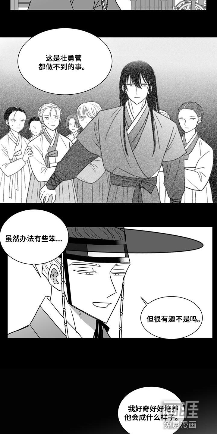第132章：人果然是不会变的
