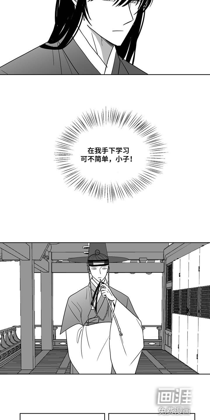 第132章：人果然是不会变的