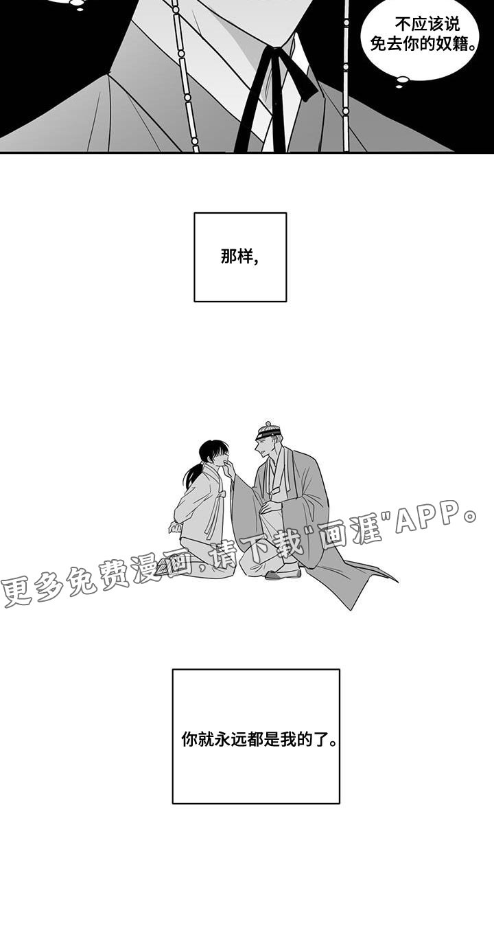 第132章：人果然是不会变的