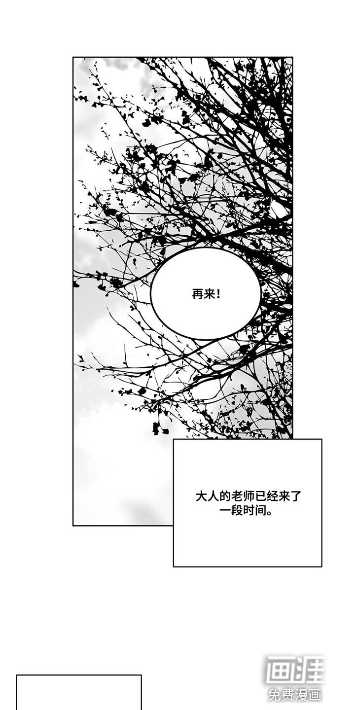 第133章：酒醉