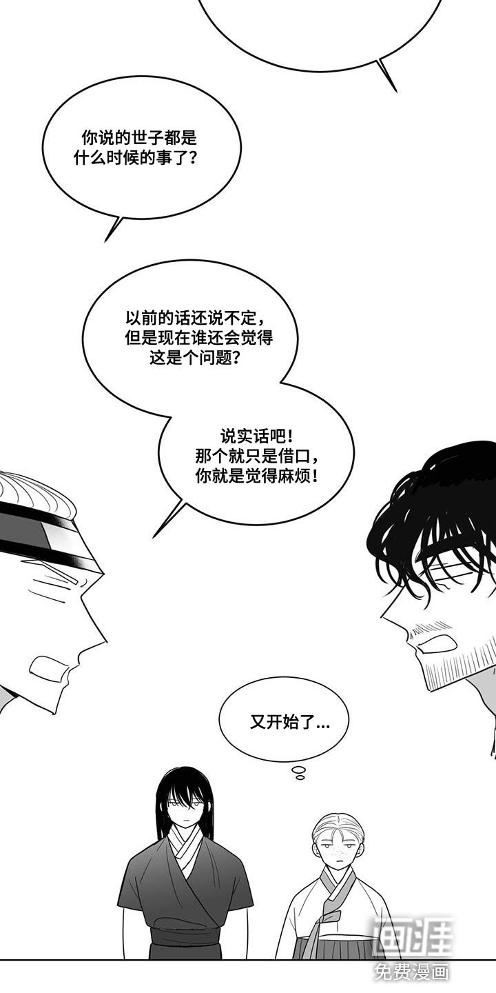 第133章：酒醉