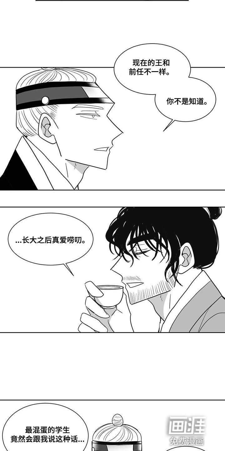 第133章：酒醉