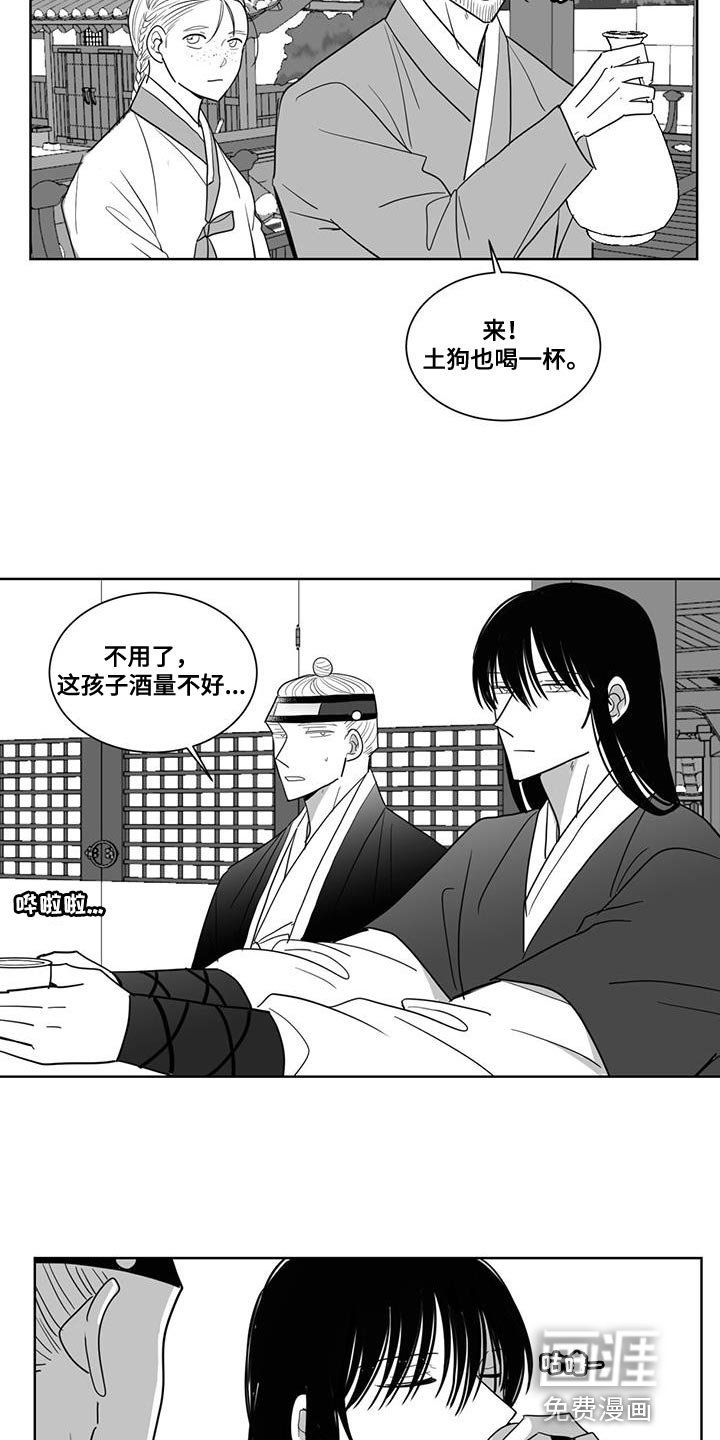第133章：酒醉