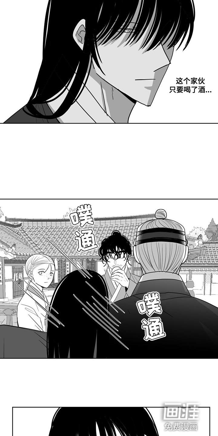 第133章：酒醉
