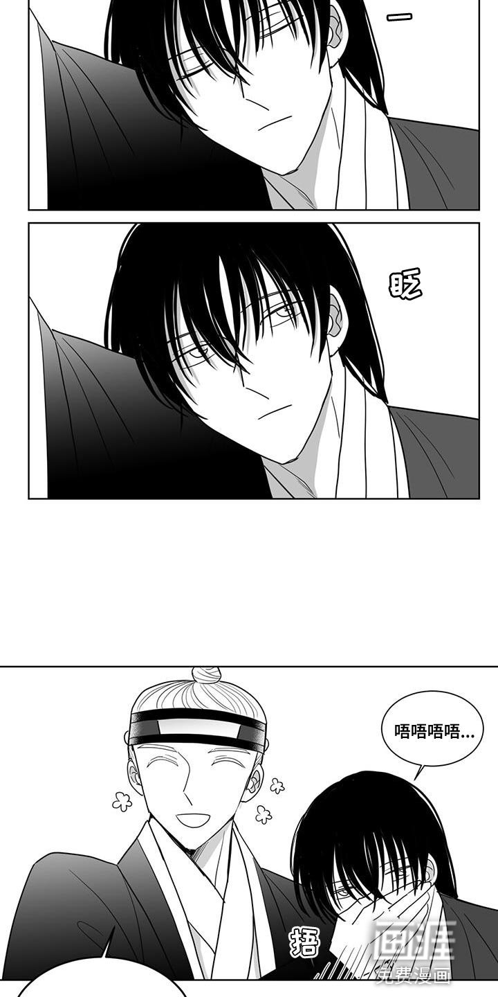 第133章：酒醉