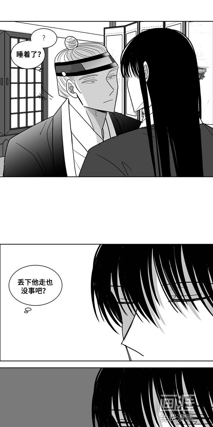 第134章：我不打算放手了