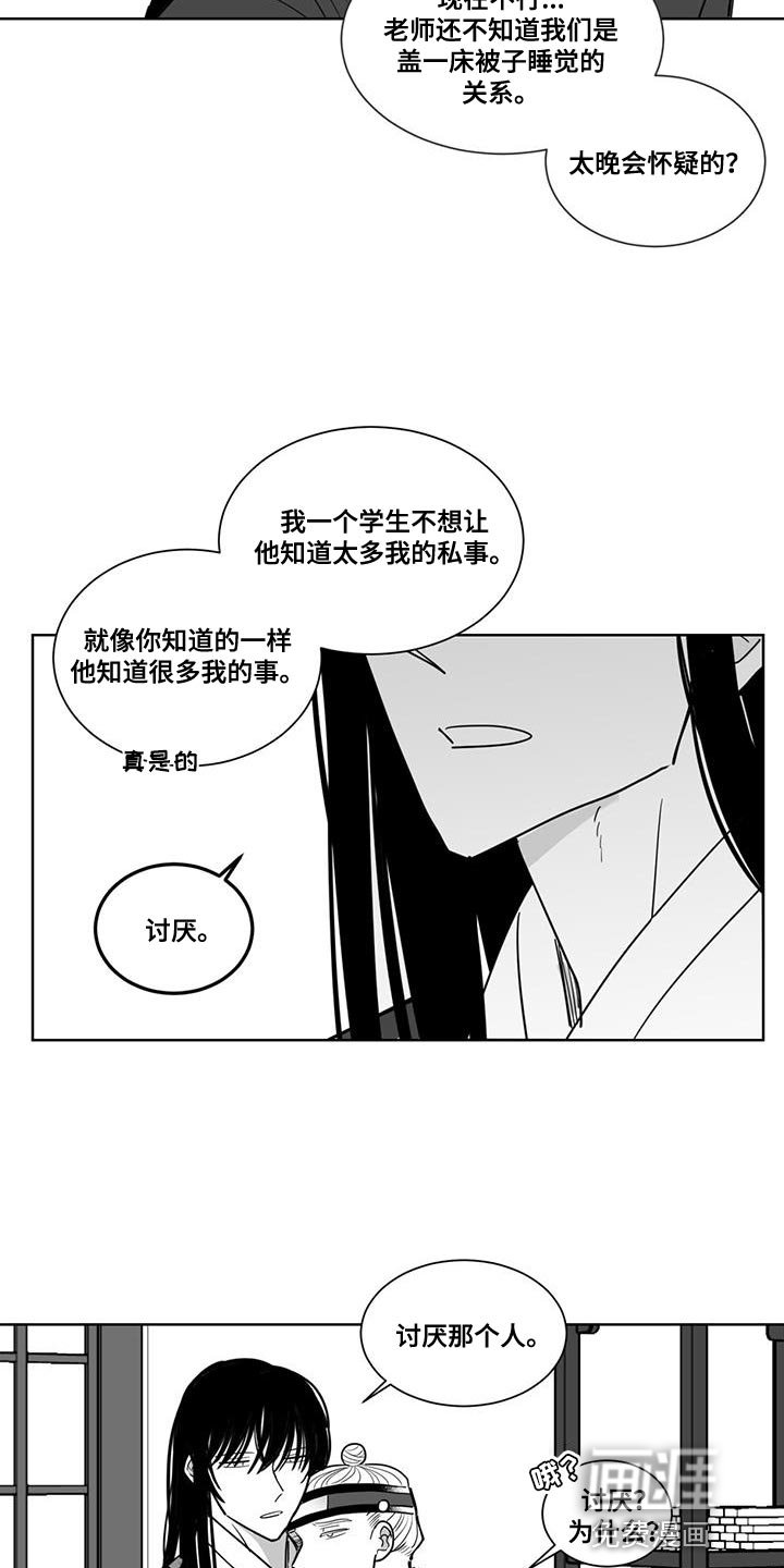 第134章：我不打算放手了