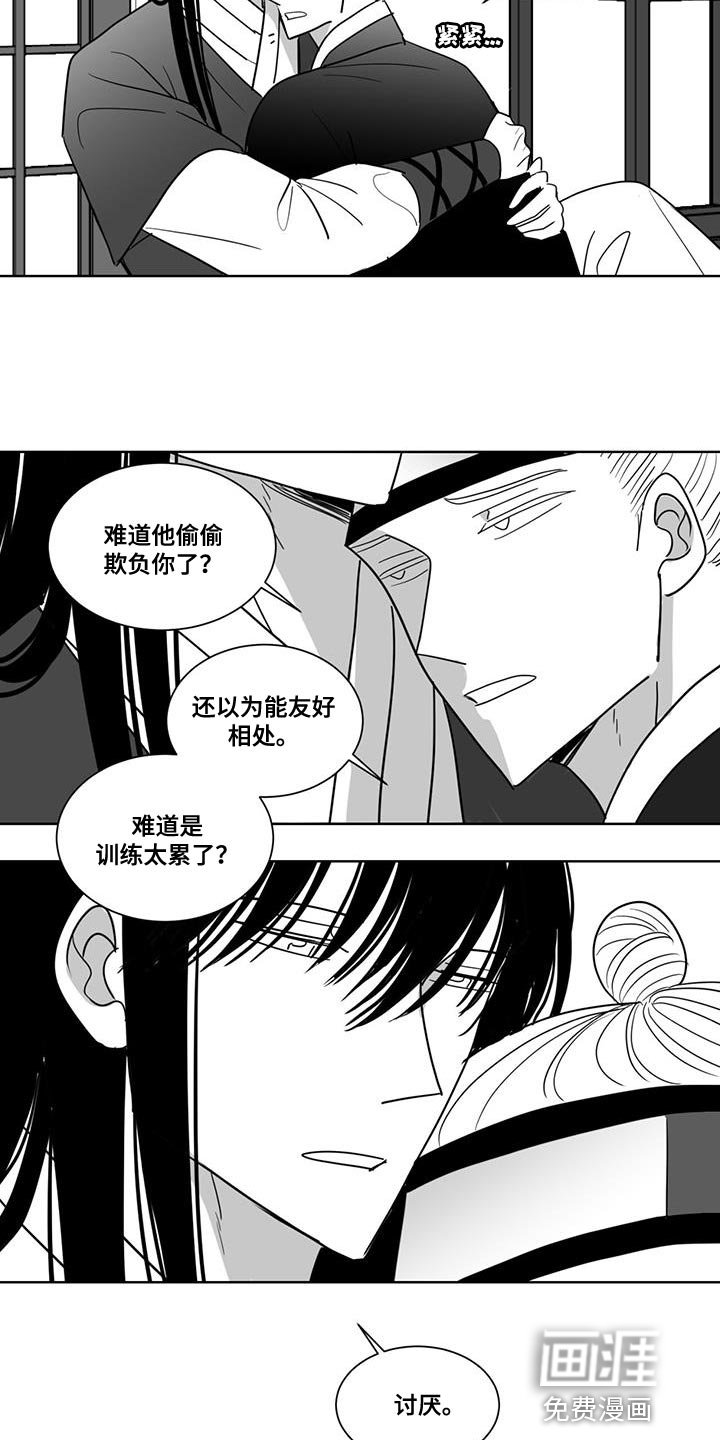 第134章：我不打算放手了