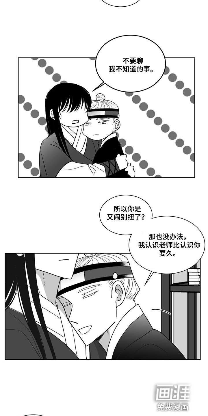 第134章：我不打算放手了