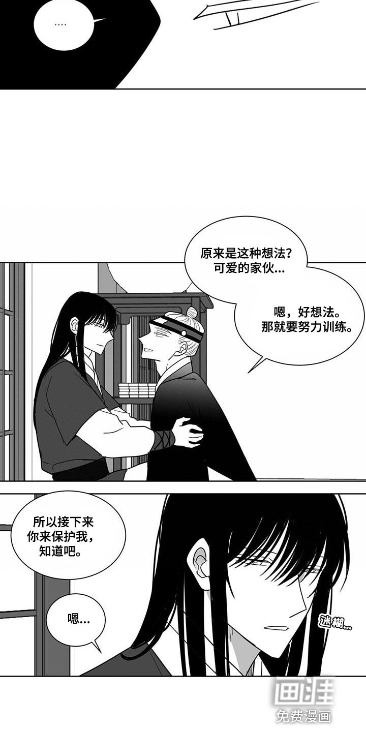 第134章：我不打算放手了