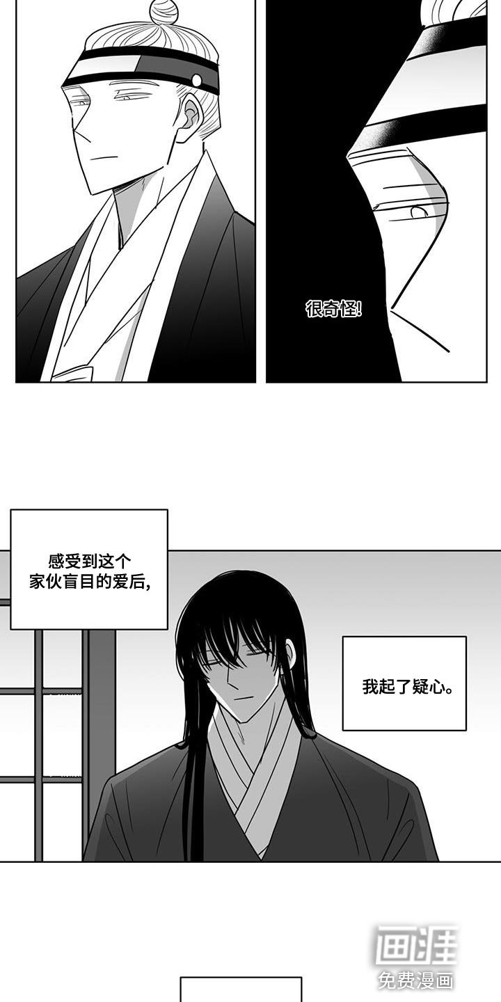 第134章：我不打算放手了